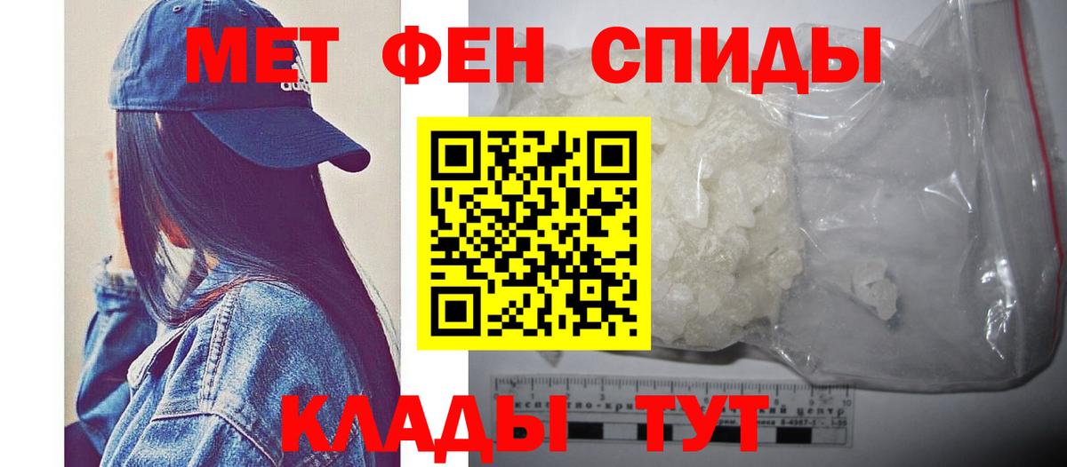 Рассказово  МЕТАМФЕТАМИН витя  Вход с VPN  МЕТАМФЕТАМИН витя 