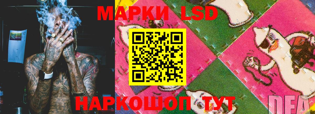 Марки N-bome 1500мкг  Вход с VPN  Марки N-bome 1500мкг  закладка  Рассказово 