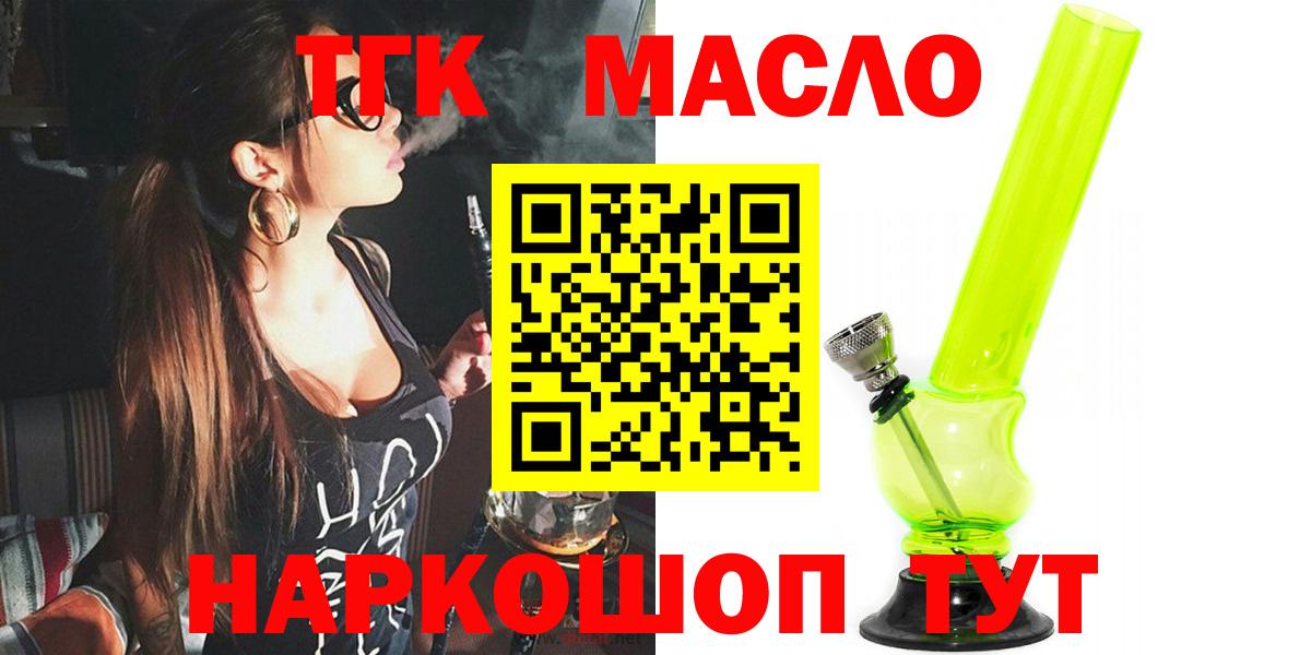 ТГК концентрат Рассказово