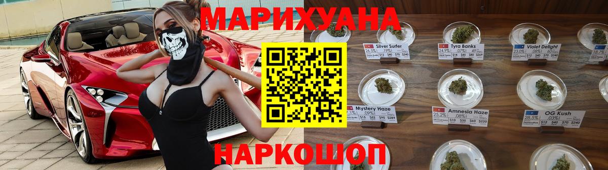 Бошки Шишки THC 21% Рассказово