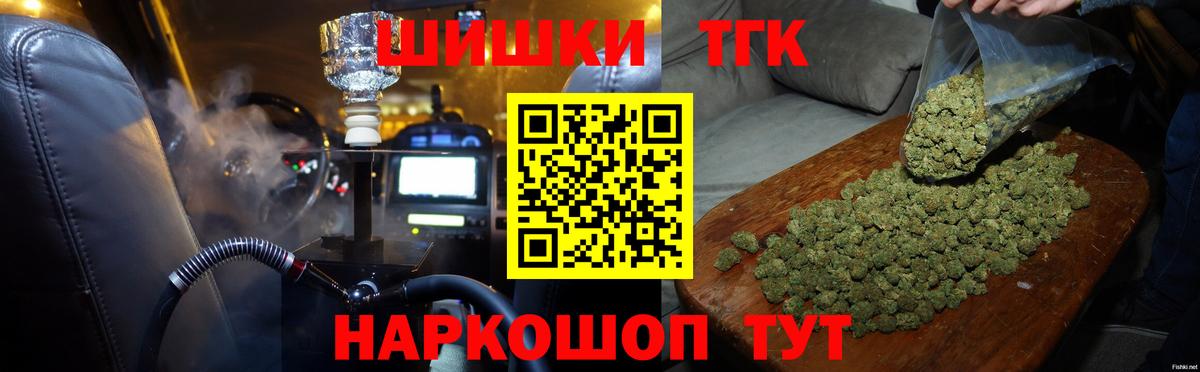Рассказово  Бошки марихуана ГИДРОПОН  Вход с VPN  Бошки марихуана MAZAR 